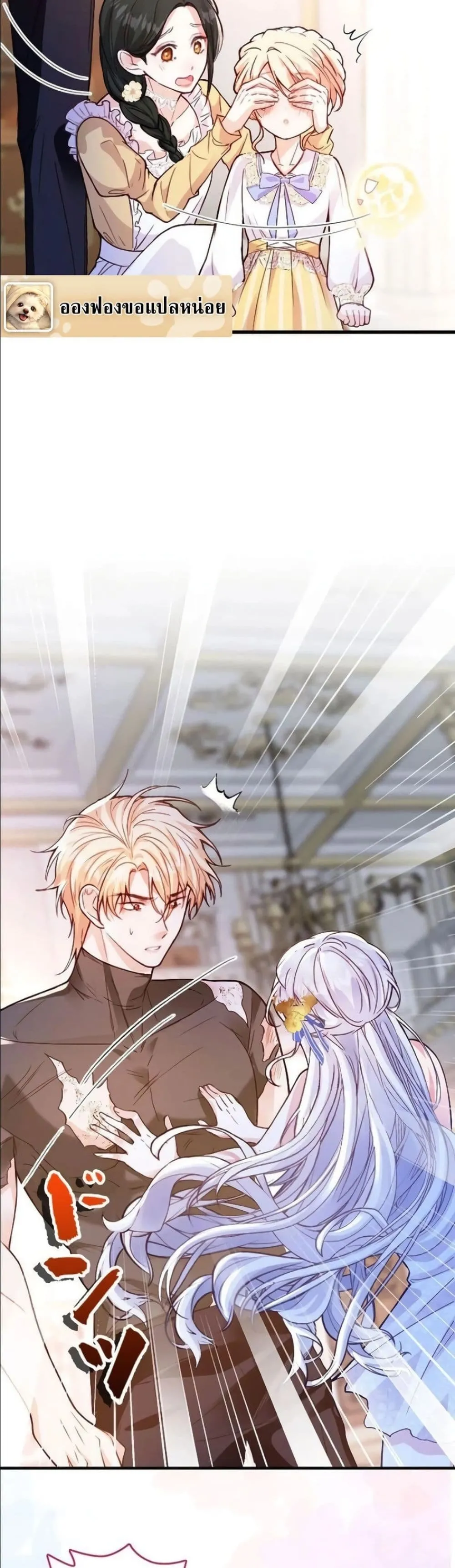 Manga-lc-com อ่านมังงะ อ่านการ์ตูน ออนไลน์ ฟรี I’m a Contract Stepmother, but the Tyrant Is Way Too Overpro ตอนที่ 1 2 3 4 5 6 7 8 9 10 11 12 13 14 ฟรี ไม่มีโฆษณา Manga-lc - อ่าน มังงะ อ่าน การ์ตูน ออนไลน์ อ่านมังงะ ฟรี