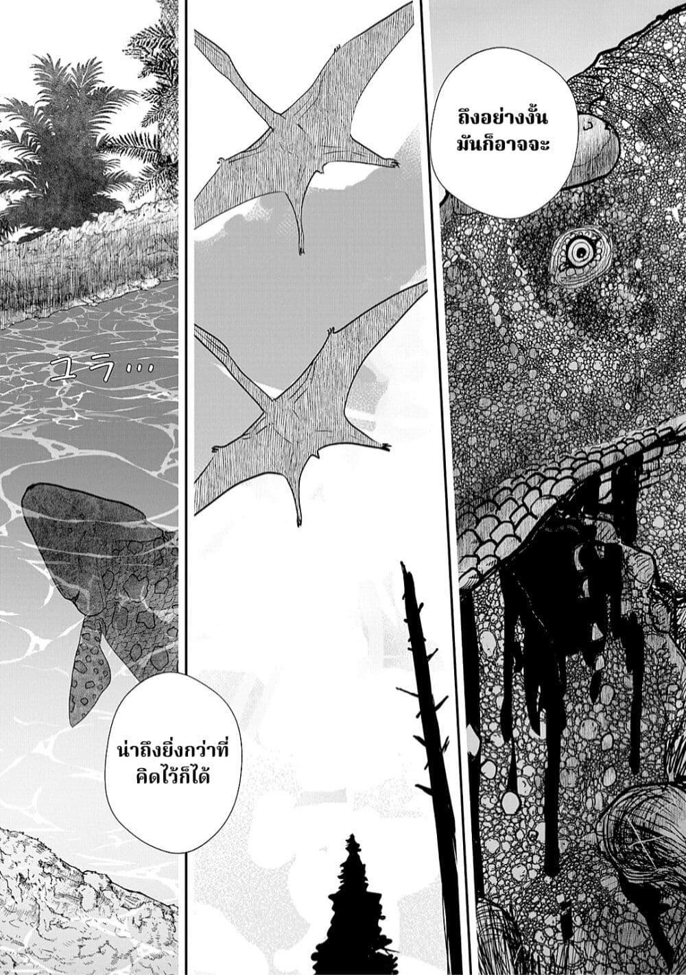 Manga-lc-com อ่านมังงะ อ่านการ์ตูน ออนไลน์ ฟรี A 600-Million-Year Natural History Journey ตอนที่ 1 2 3 4 5 6 7 8 9 10 11 12 13 14 ฟรี ไม่มีโฆษณา Manga-lc - อ่าน มังงะ อ่าน การ์ตูน ออนไลน์ อ่านมังงะ ฟรี