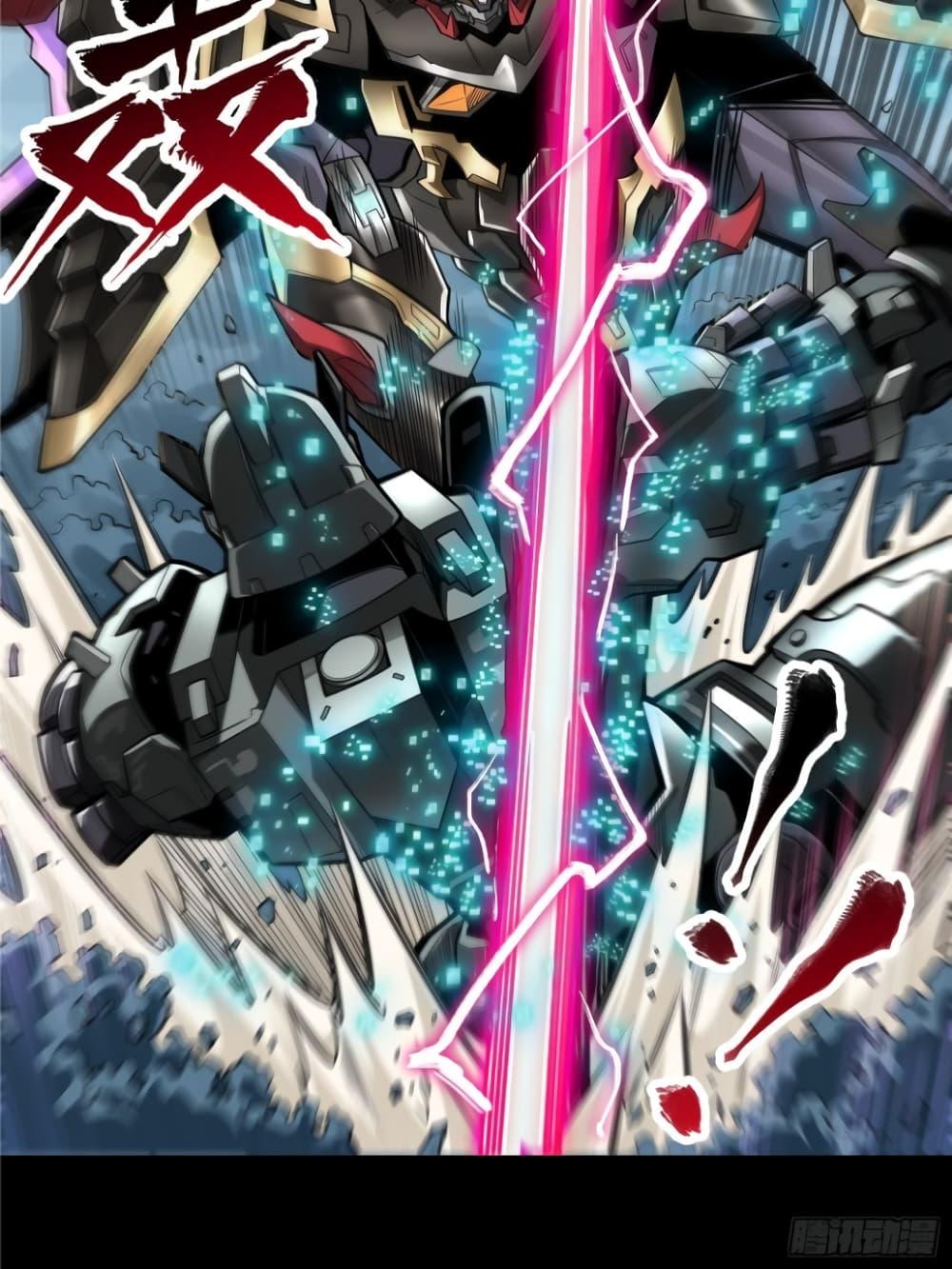 Manga-lc-com อ่านมังงะ อ่านการ์ตูน ออนไลน์ ฟรี Legend of Star General ตอนที่ 1 2 3 4 5 6 7 8 9 10 11 12 13 14 ฟรี ไม่มีโฆษณา Manga-lc - อ่าน มังงะ อ่าน การ์ตูน ออนไลน์ อ่านมังงะ ฟรี