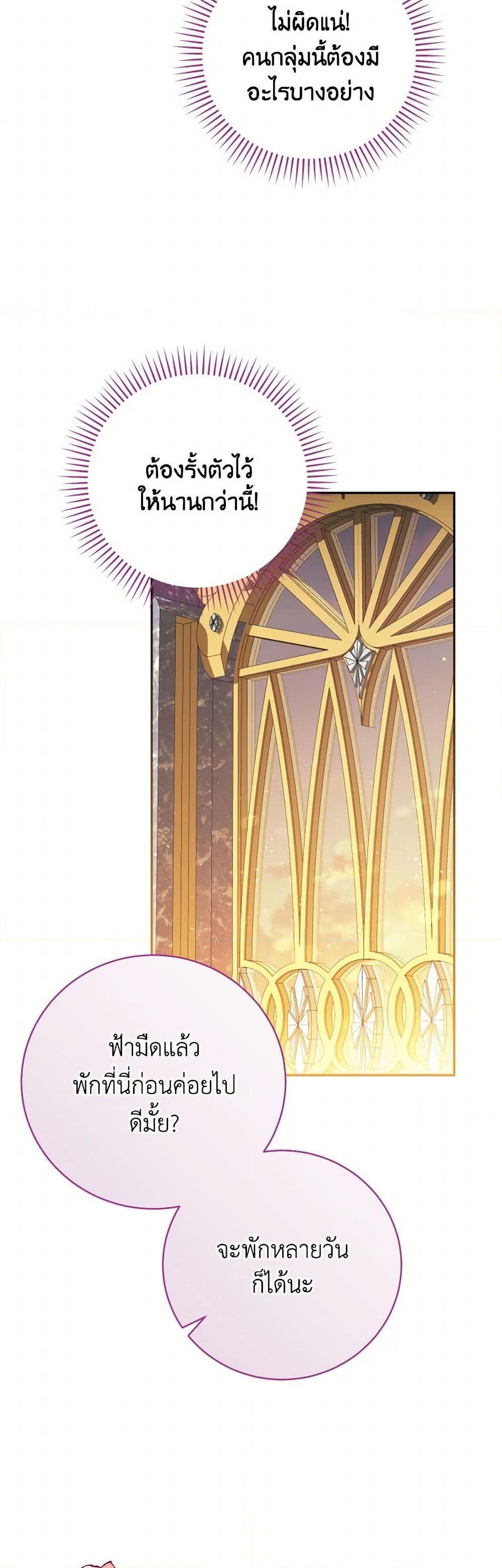 Manga-lc-com อ่านมังงะ อ่านการ์ตูน ออนไลน์ ฟรี The Wicked Little Princess ตอนที่ 1 2 3 4 5 6 7 8 9 10 11 12 13 14 ฟรี ไม่มีโฆษณา Manga-lc - อ่าน มังงะ อ่าน การ์ตูน ออนไลน์ อ่านมังงะ ฟรี