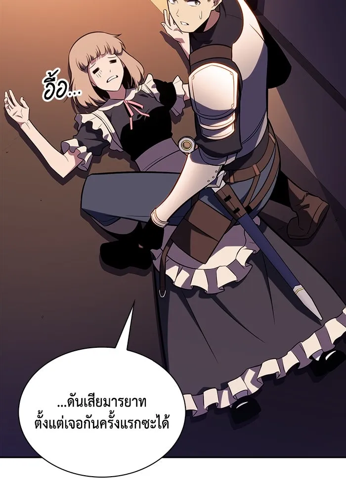 ลูกชายคนเล็กของดยุกคือมือสังหาร ตอนที่ 32 รูปที่ 151