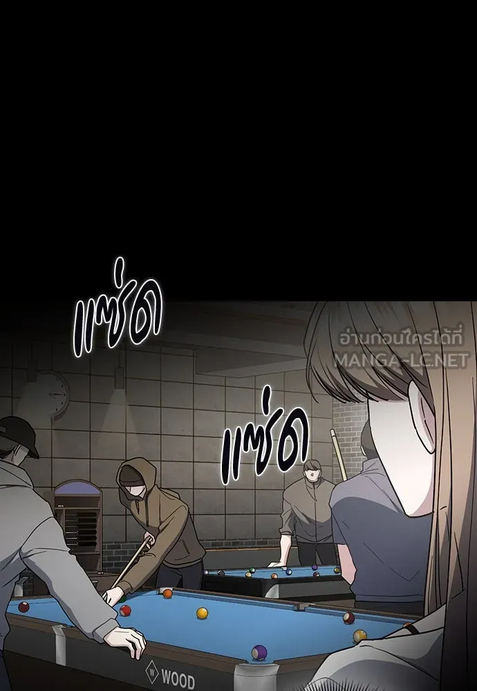 รักแล้วห้ามเลิก ตอนที่ 46 รูปที่ 30