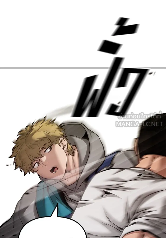 เลวฟาดเลว ตอนที่ 91 รูปที่ 81