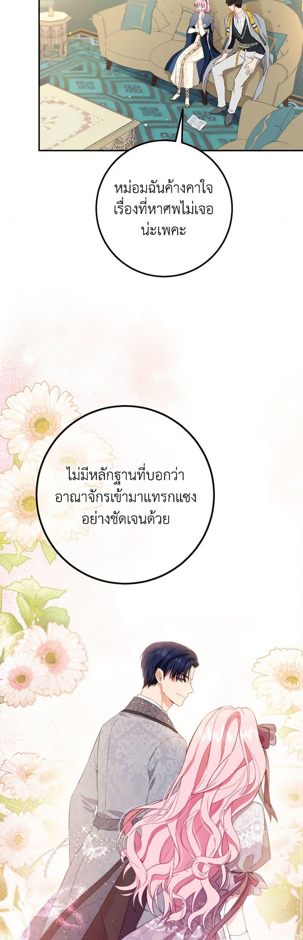 Manga-lc-com อ่านมังงะ อ่านการ์ตูน ออนไลน์ ฟรี The Heiress’s Double Life ตอนที่ 1 2 3 4 5 6 7 8 9 10 11 12 13 14 ฟรี ไม่มีโฆษณา Manga-lc - อ่าน มังงะ อ่าน การ์ตูน ออนไลน์ อ่านมังงะ ฟรี