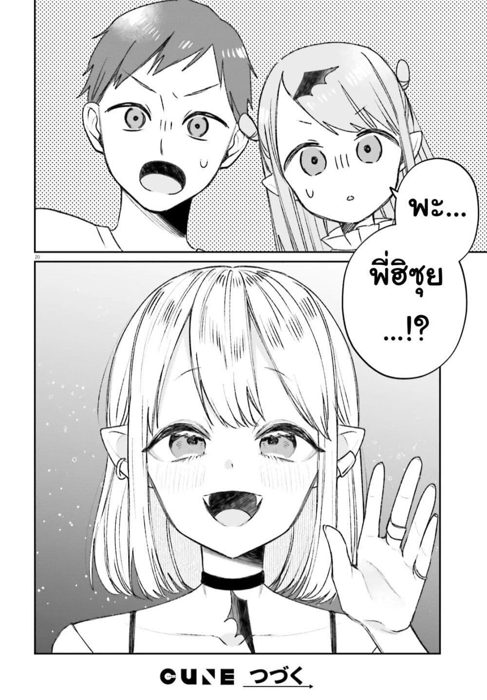 Manga-lc-com อ่านมังงะ อ่านการ์ตูน ออนไลน์ ฟรี Futsutsukana Kyuketsuki Desuga, Suenagaku Yoroshiku Onegai Shimasu ตอนที่ 1 2 3 4 5 6 7 8 9 10 11 12 13 14 ฟรี ไม่มีโฆษณา Manga-lc - อ่าน มังงะ อ่าน การ์ตูน ออนไลน์ อ่านมังงะ ฟรี