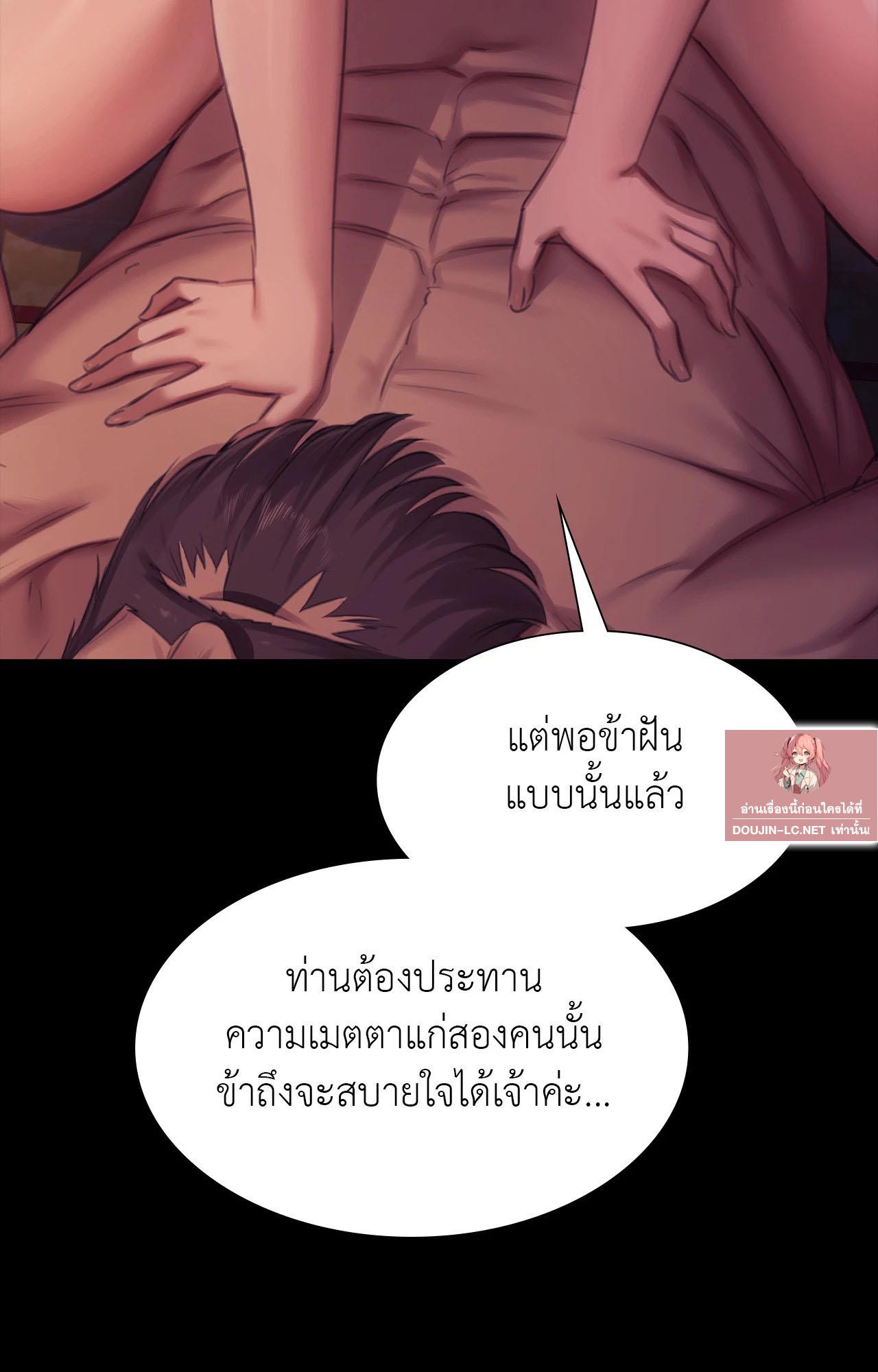 Doujin-Lc- อ่าน โดจิน มังฮวา เกาหลี ญี่ปุ่น จีน แปลไทย Madam ตอนที่ 1 2 3 4 5 6 7 8 9 10 11 12 13 14 ฟรี ไม่มีโฆษณา อ่าน โดจิน Manhwa เกาหลี ญี่ปุ่น จีน เรามีครบ คัดมาให้เน้นๆ โดจิน 18+ รับประกันความฟินโดย  Doujin Lc