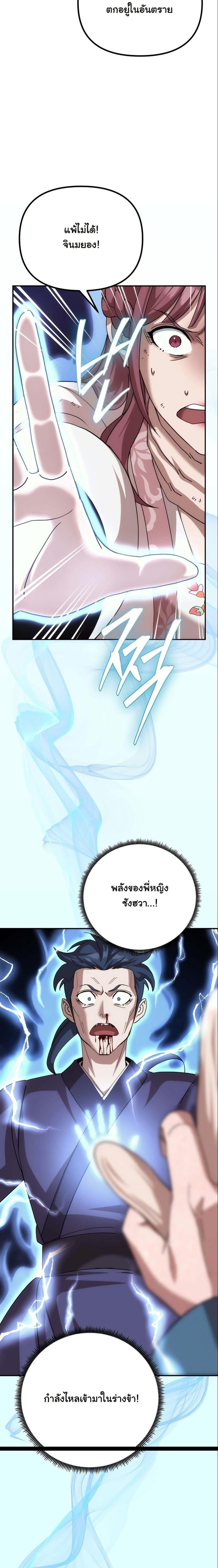 Manga-lc-com อ่านมังงะ อ่านการ์ตูน ออนไลน์ ฟรี The Eunuch’s Second Life ตอนที่ 1 2 3 4 5 6 7 8 9 10 11 12 13 14 ฟรี ไม่มีโฆษณา Manga-lc - อ่าน มังงะ อ่าน การ์ตูน ออนไลน์ อ่านมังงะ ฟรี