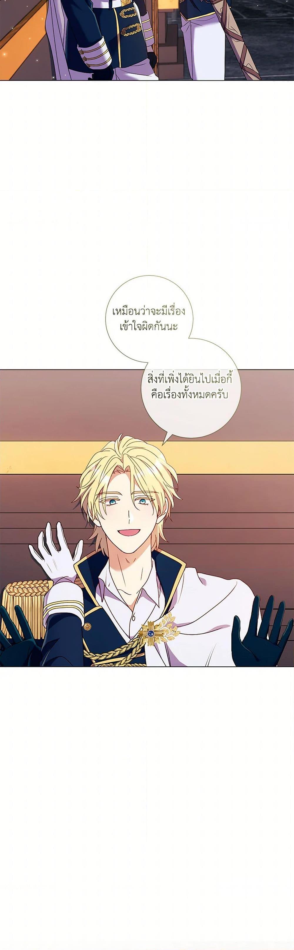 Manga-lc-com อ่านมังงะ อ่านการ์ตูน ออนไลน์ ฟรี Divorcing the Emperor ตอนที่ 1 2 3 4 5 6 7 8 9 10 11 12 13 14 ฟรี ไม่มีโฆษณา Manga-lc - อ่าน มังงะ อ่าน การ์ตูน ออนไลน์ อ่านมังงะ ฟรี