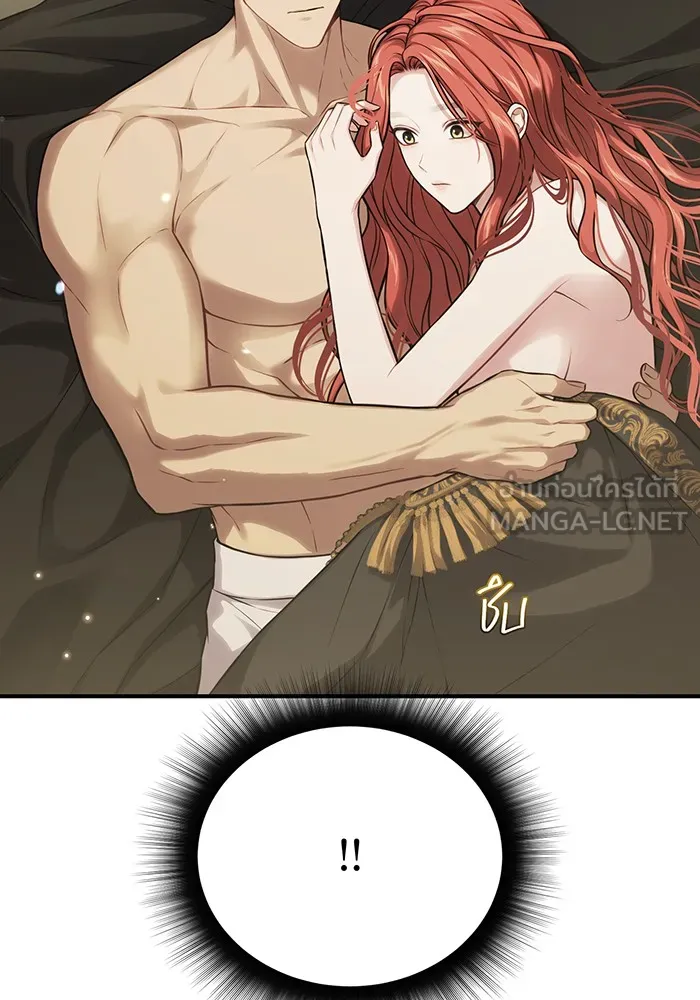 ห้องนอนลับของเจ้าหญิงต้องสาป ตอนที่ 125 หญิงชายในโพรงถ้ำ 2 รูปที่ 54