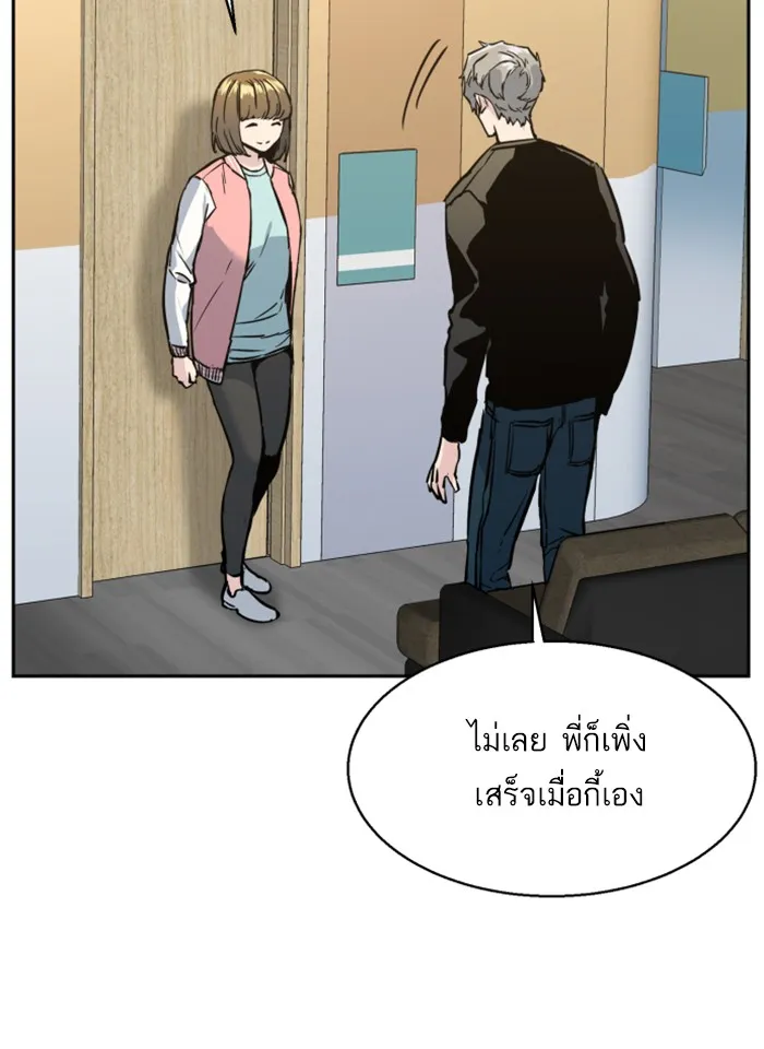พี่ชายสายบอดี้การ์ด ตอนที่ 18 รูปที่ 34