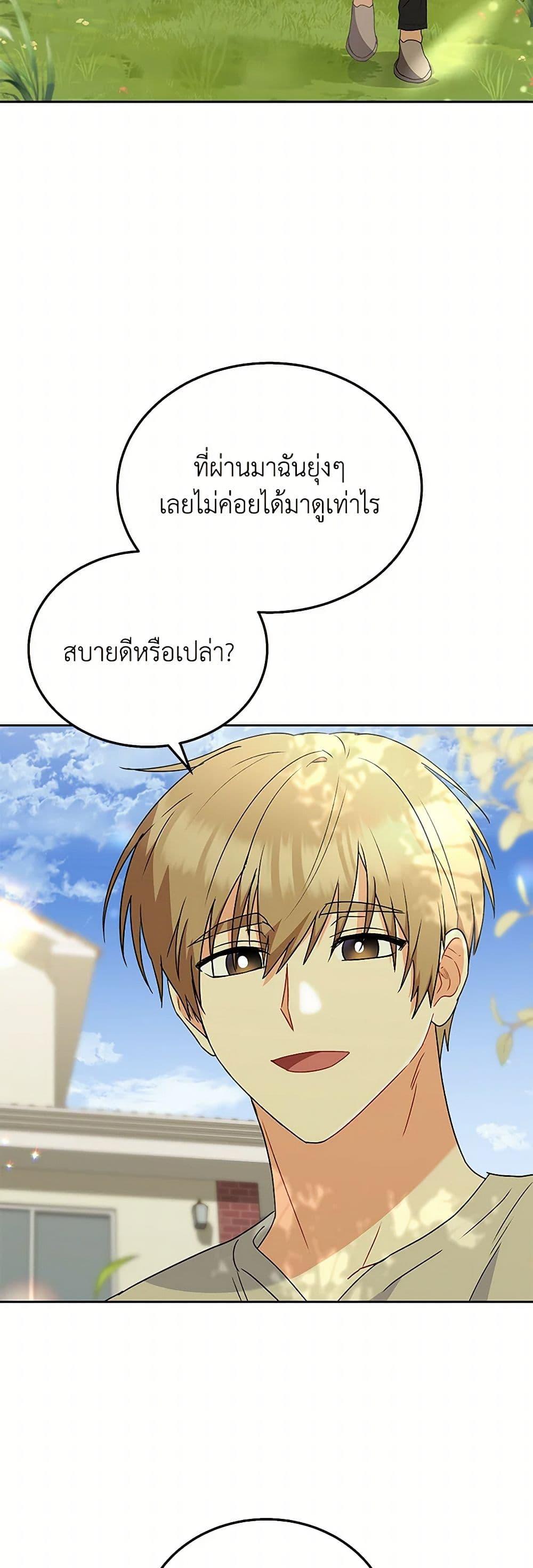 Manga-lc-com อ่านมังงะ อ่านการ์ตูน ออนไลน์ ฟรี Hello! Veterinarian! ตอนที่ 1 2 3 4 5 6 7 8 9 10 11 12 13 14 ฟรี ไม่มีโฆษณา Manga-lc - อ่าน มังงะ อ่าน การ์ตูน ออนไลน์ อ่านมังงะ ฟรี