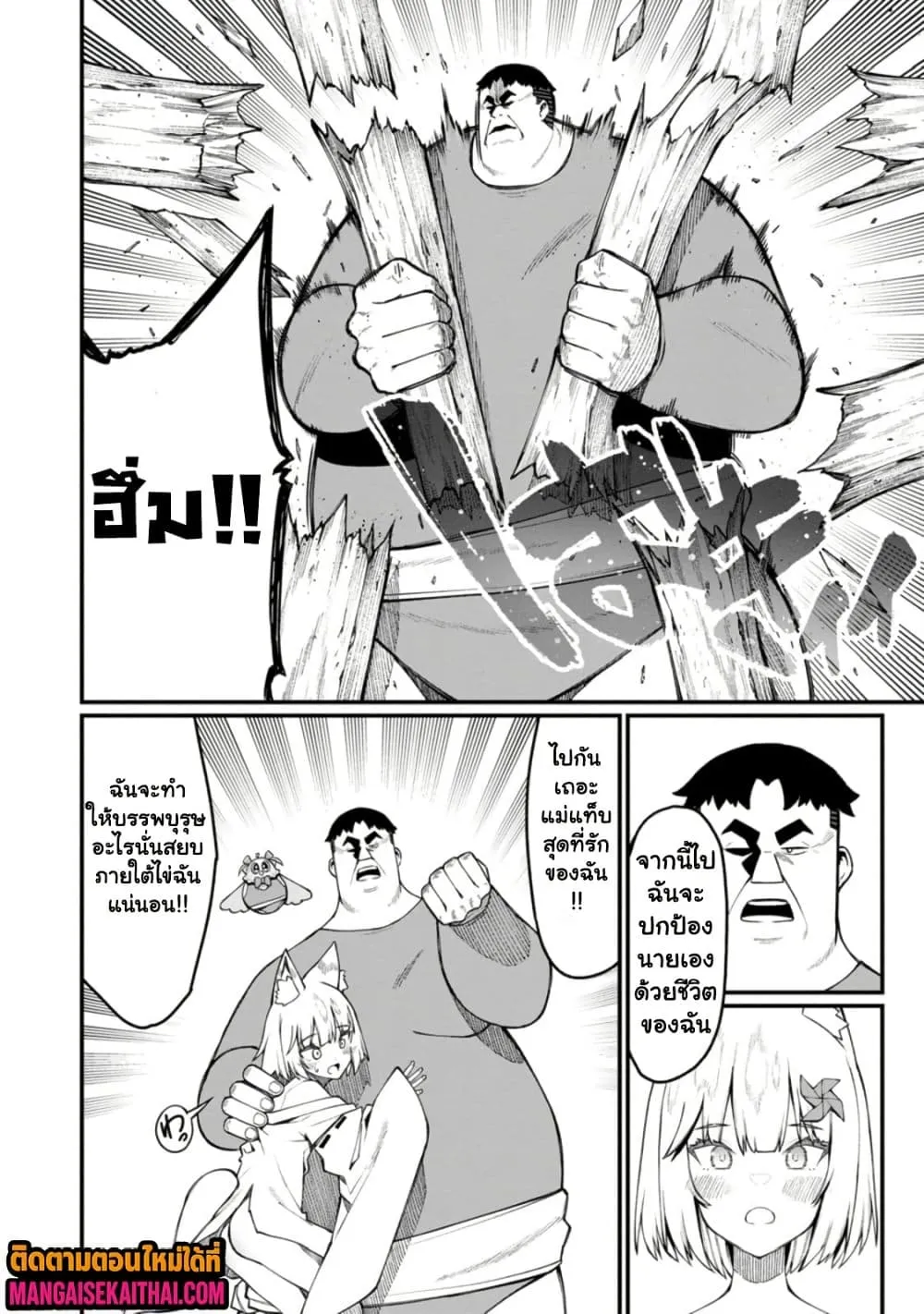 Manga-lc-com อ่านมังงะ อ่านการ์ตูน ออนไลน์ ฟรี Harem Ou no isekai Press Manyuuki ตอนที่ 1 2 3 4 5 6 7 8 9 10 11 12 13 14 ฟรี ไม่มีโฆษณา Manga-lc - อ่าน มังงะ อ่าน การ์ตูน ออนไลน์ อ่านมังงะ ฟรี