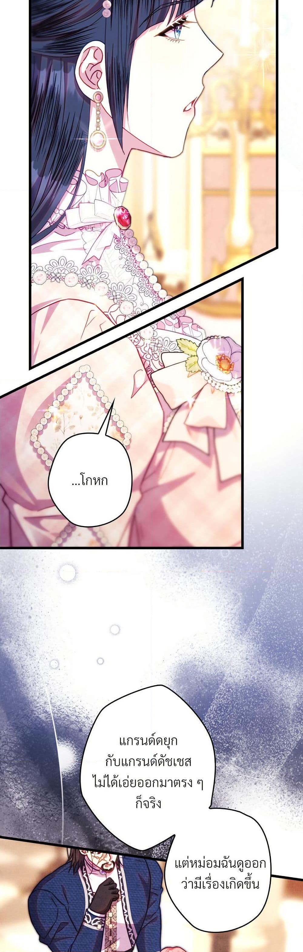 Manga-lc-com อ่านมังงะ อ่านการ์ตูน ออนไลน์ ฟรี Another Typical Fantasy Romance ตอนที่ 1 2 3 4 5 6 7 8 9 10 11 12 13 14 ฟรี ไม่มีโฆษณา Manga-lc - อ่าน มังงะ อ่าน การ์ตูน ออนไลน์ อ่านมังงะ ฟรี