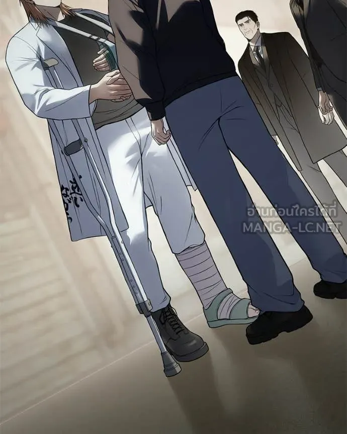 Baek XX ตอนที่ 124 รูปที่ 50