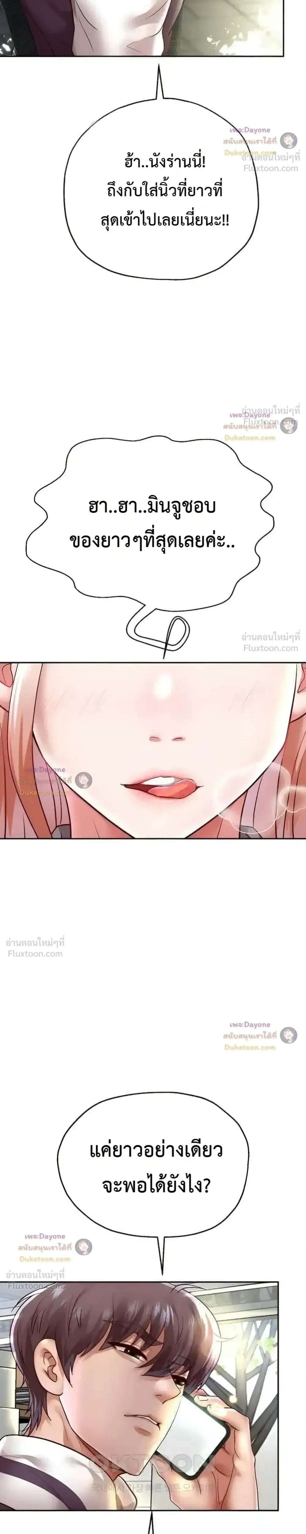 Doujin-Lc- อ่าน โดจิน มังฮวา เกาหลี ญี่ปุ่น จีน แปลไทย Reborn with a big dick! ขอเกิดใหม่ให้เจ้าโลกใหญ่ทีเถอะครับ! ตอนที่ 1 2 3 4 5 6 7 8 9 10 11 12 13 14 ฟรี ไม่มีโฆษณา อ่าน โดจิน Manhwa เกาหลี ญี่ปุ่น จีน เรามีครบ คัดมาให้เน้นๆ โดจิน 18+ รับประกันความฟินโดย  Doujin Lc