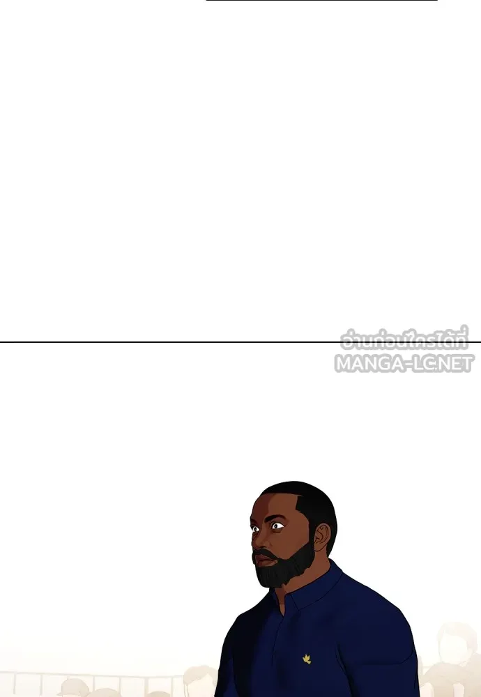 หมาหัวเน่าเก๋าเกินไป ตอนที่ 70 รูปที่ 72