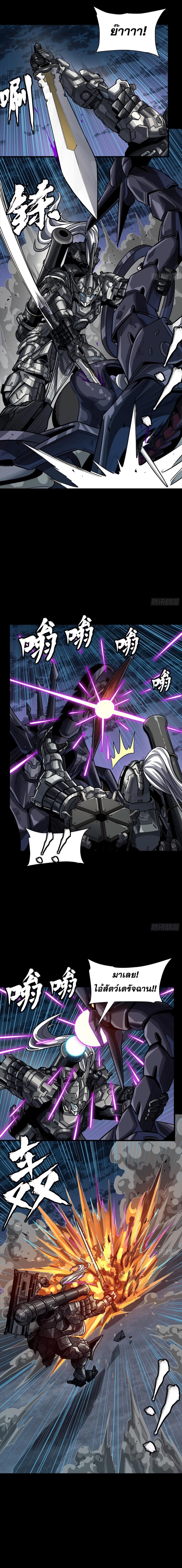 Manga-lc-com อ่านมังงะ อ่านการ์ตูน ออนไลน์ ฟรี Legend of Star General ตอนที่ 1 2 3 4 5 6 7 8 9 10 11 12 13 14 ฟรี ไม่มีโฆษณา Manga-lc - อ่าน มังงะ อ่าน การ์ตูน ออนไลน์ อ่านมังงะ ฟรี