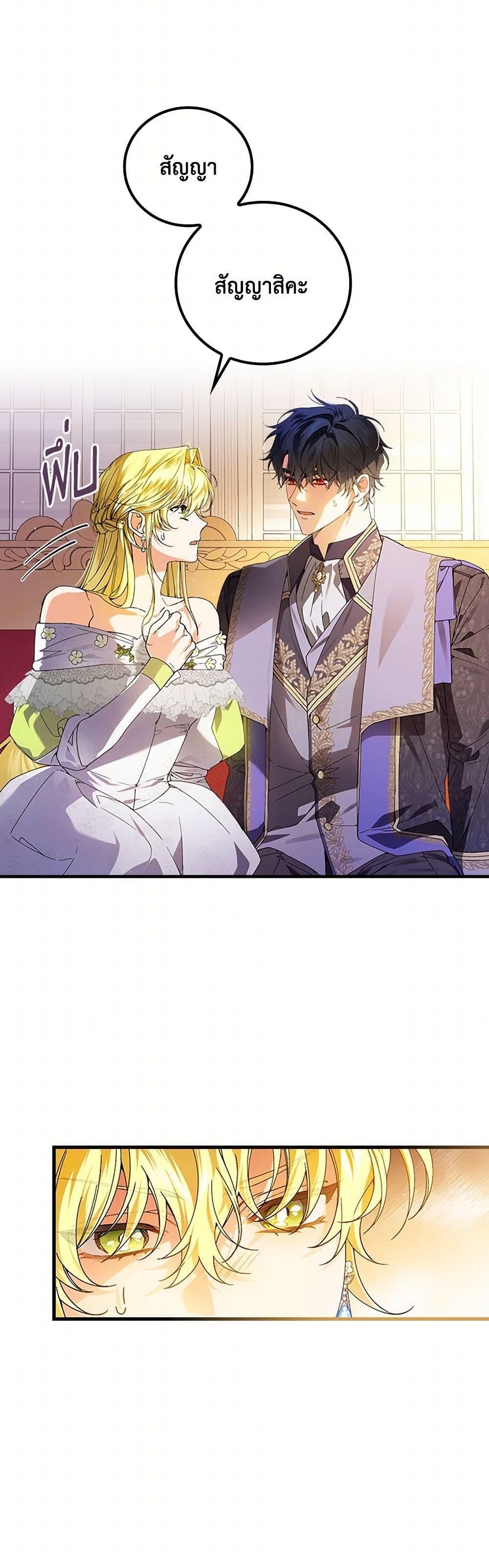 Manga-lc-com อ่านมังงะ อ่านการ์ตูน ออนไลน์ ฟรี The Perfect Plan for a Fairy-Tale Ending ตอนที่ 1 2 3 4 5 6 7 8 9 10 11 12 13 14 ฟรี ไม่มีโฆษณา Manga-lc - อ่าน มังงะ อ่าน การ์ตูน ออนไลน์ อ่านมังงะ ฟรี