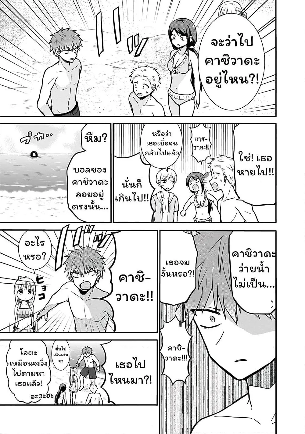 Manga-lc-com อ่านมังงะ อ่านการ์ตูน ออนไลน์ ฟรี Expressionless Kashiwada-san and Emotional Oota-kun ตอนที่ 1 2 3 4 5 6 7 8 9 10 11 12 13 14 ฟรี ไม่มีโฆษณา Manga-lc - อ่าน มังงะ อ่าน การ์ตูน ออนไลน์ อ่านมังงะ ฟรี