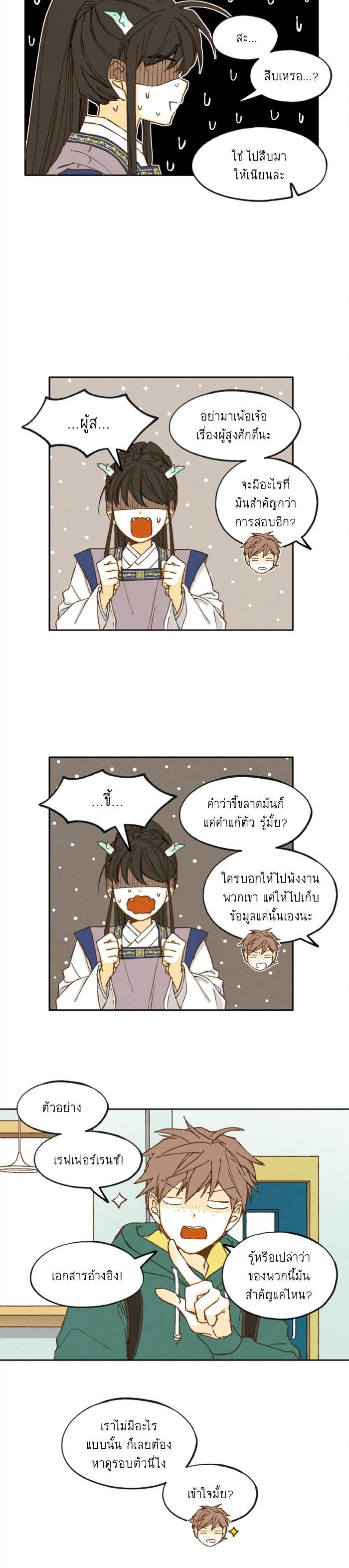 Manga-lc-com อ่านมังงะ อ่านการ์ตูน ออนไลน์ ฟรี How to Become a Dragon ตอนที่ 1 2 3 4 5 6 7 8 9 10 11 12 13 14 ฟรี ไม่มีโฆษณา Manga-lc - อ่าน มังงะ อ่าน การ์ตูน ออนไลน์ อ่านมังงะ ฟรี