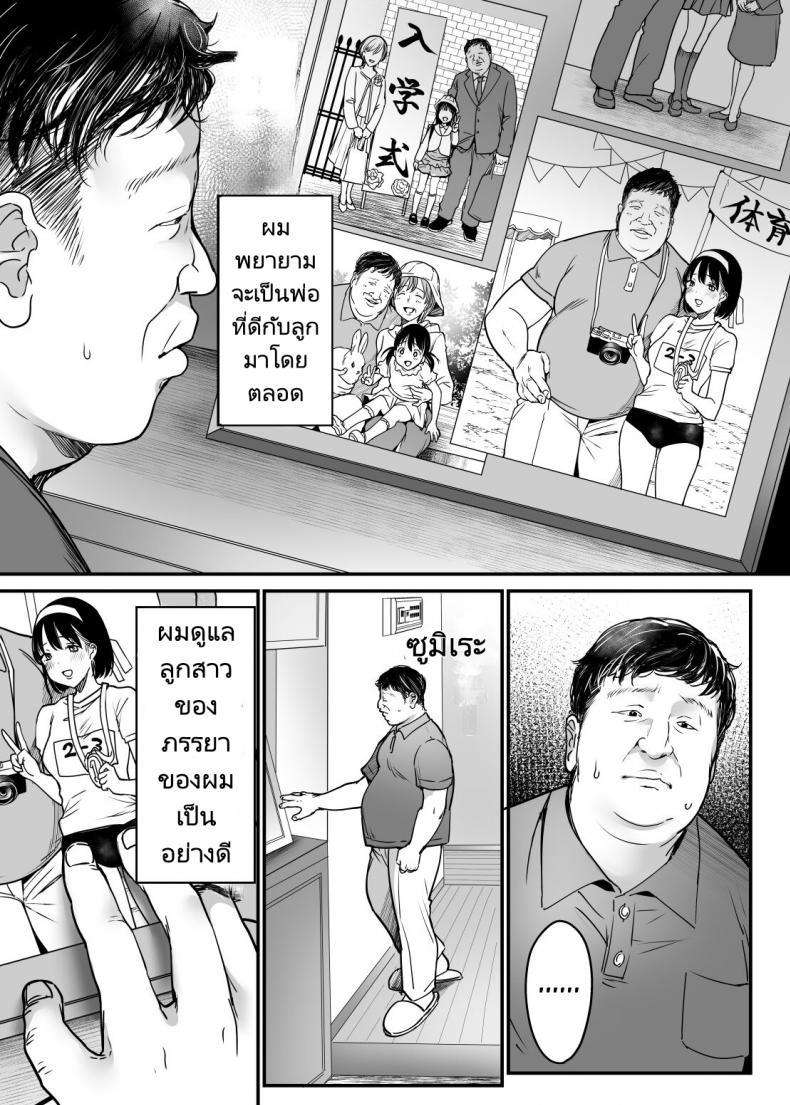 Doujin-Lc- อ่าน โดจิน มังฮวา เกาหลี ญี่ปุ่น จีน แปลไทย พ่อเลี้ยงสู่พ่อคน [Super Ichigo chan (Misaoka)] Tsuma no Tsurego no Nyuuyokuchuu ni Itsudemo Dakeru Giri no Musume ni Renzoku Tanetsuke ตอนที่ 1 2 3 4 5 6 7 8 9 10 11 12 13 14 ฟรี ไม่มีโฆษณา อ่าน โดจิน Manhwa เกาหลี ญี่ปุ่น จีน เรามีครบ คัดมาให้เน้นๆ โดจิน 18+ รับประกันความฟินโดย  Doujin Lc