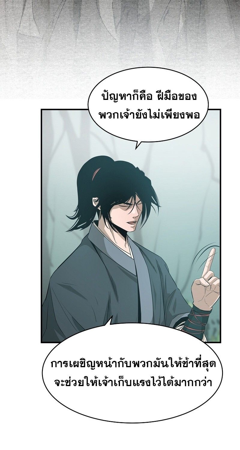 Manga-lc-com อ่านมังงะ อ่านการ์ตูน ออนไลน์ ฟรี The Best Martial Arts Instructor In The World ตอนที่ 1 2 3 4 5 6 7 8 9 10 11 12 13 14 ฟรี ไม่มีโฆษณา Manga-lc - อ่าน มังงะ อ่าน การ์ตูน ออนไลน์ อ่านมังงะ ฟรี