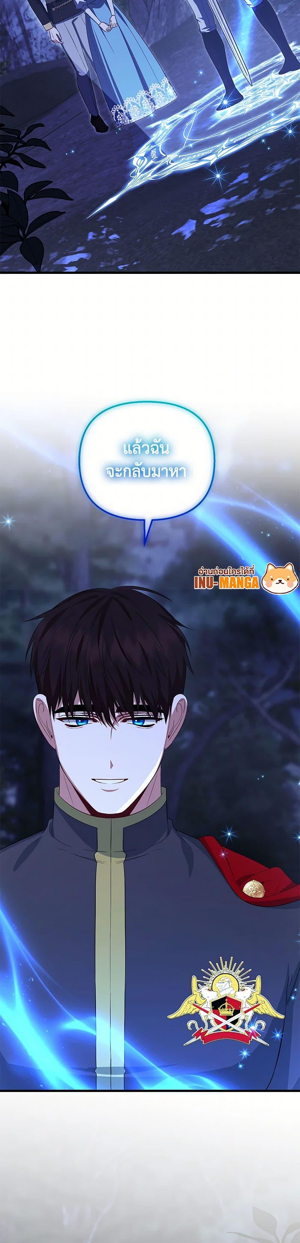 Manga-lc-com อ่านมังงะ อ่านการ์ตูน ออนไลน์ ฟรี I Created a Harem by Accident! ตอนที่ 1 2 3 4 5 6 7 8 9 10 11 12 13 14 ฟรี ไม่มีโฆษณา Manga-lc - อ่าน มังงะ อ่าน การ์ตูน ออนไลน์ อ่านมังงะ ฟรี