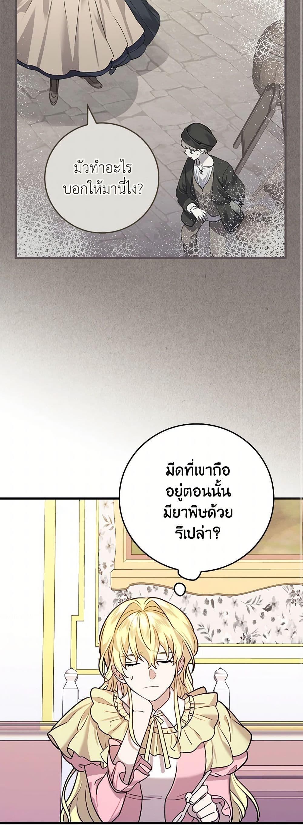 Manga-lc-com อ่านมังงะ อ่านการ์ตูน ออนไลน์ ฟรี The Perfect Plan for a Fairy-Tale Ending ตอนที่ 1 2 3 4 5 6 7 8 9 10 11 12 13 14 ฟรี ไม่มีโฆษณา Manga-lc - อ่าน มังงะ อ่าน การ์ตูน ออนไลน์ อ่านมังงะ ฟรี