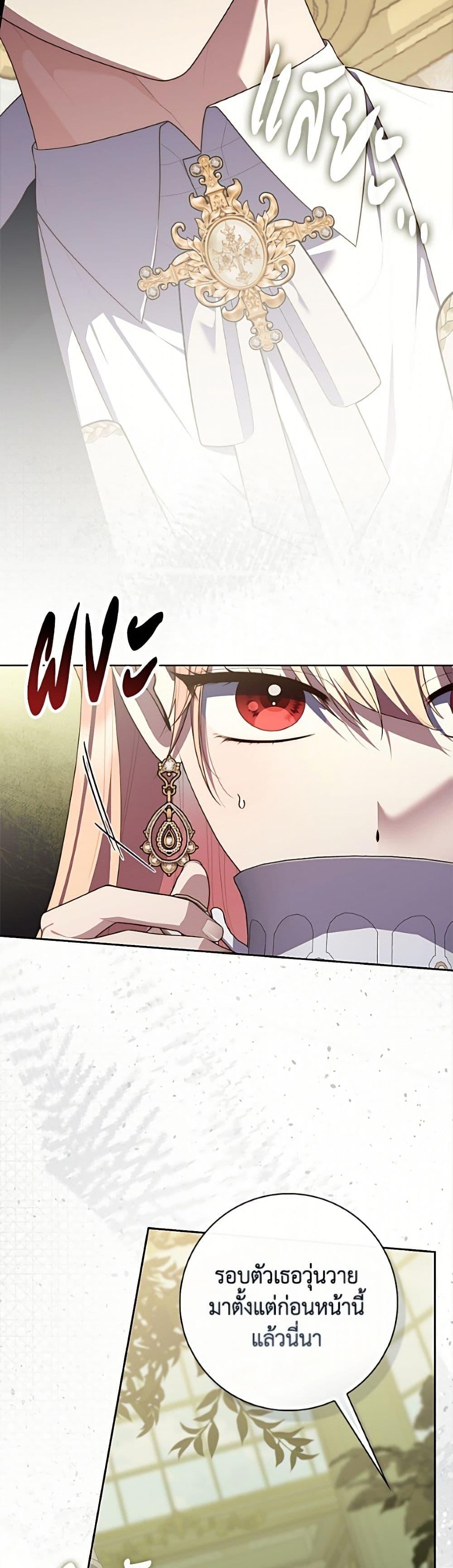 Manga-lc-com อ่านมังงะ อ่านการ์ตูน ออนไลน์ ฟรี Fortune-Telling Lady ตอนที่ 1 2 3 4 5 6 7 8 9 10 11 12 13 14 ฟรี ไม่มีโฆษณา Manga-lc - อ่าน มังงะ อ่าน การ์ตูน ออนไลน์ อ่านมังงะ ฟรี