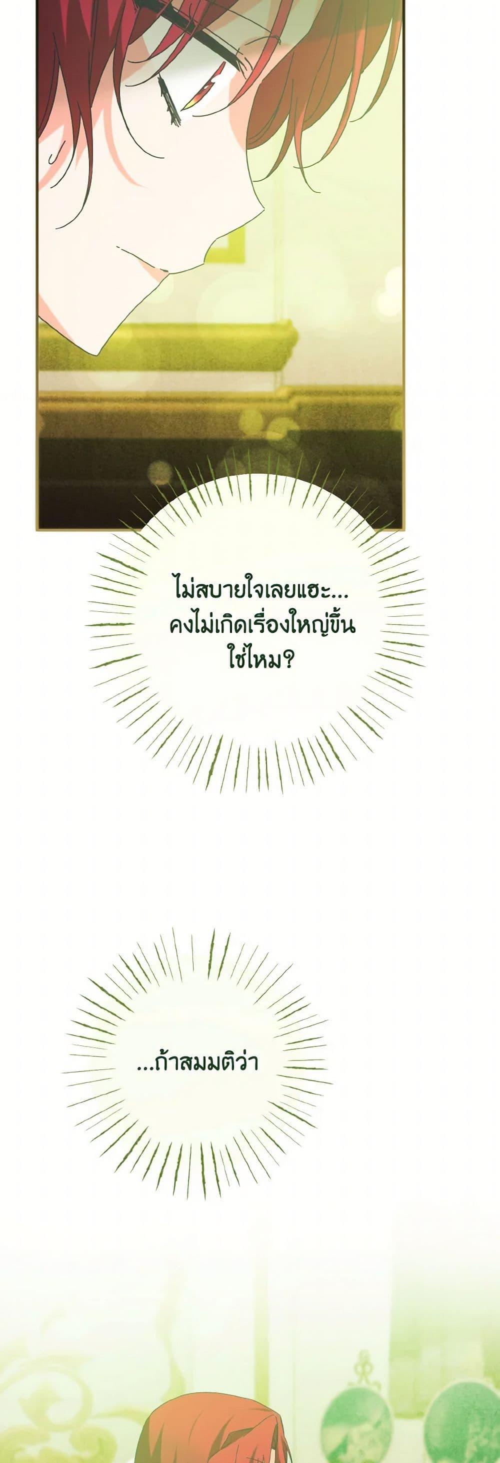 Manga-lc-com อ่านมังงะ อ่านการ์ตูน ออนไลน์ ฟรี I Tamed the Duke ตอนที่ 1 2 3 4 5 6 7 8 9 10 11 12 13 14 ฟรี ไม่มีโฆษณา Manga-lc - อ่าน มังงะ อ่าน การ์ตูน ออนไลน์ อ่านมังงะ ฟรี