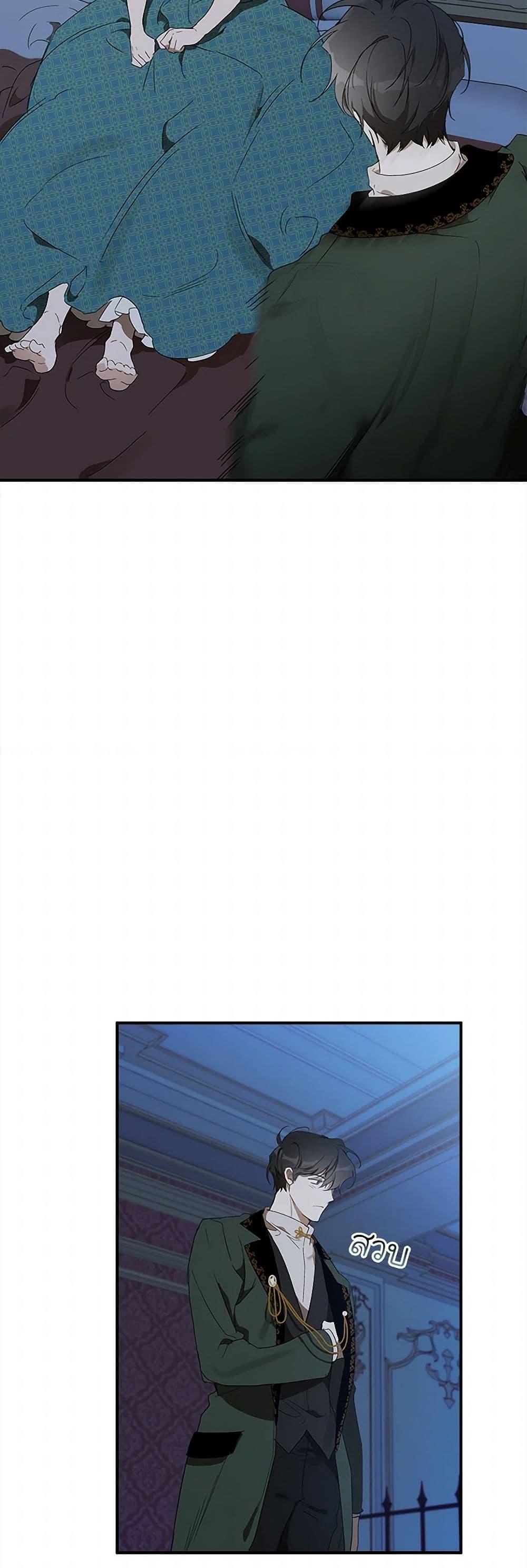 Manga-lc-com อ่านมังงะ อ่านการ์ตูน ออนไลน์ ฟรี It Was All a Mistake ตอนที่ 1 2 3 4 5 6 7 8 9 10 11 12 13 14 ฟรี ไม่มีโฆษณา Manga-lc - อ่าน มังงะ อ่าน การ์ตูน ออนไลน์ อ่านมังงะ ฟรี