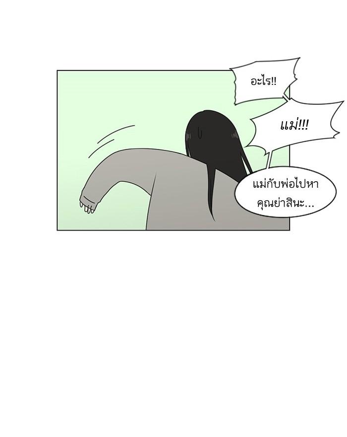 Manga-lc-com อ่านมังงะ อ่านการ์ตูน ออนไลน์ ฟรี Love Revolution รักนี้ต้องปฏิวัติ ตอนที่ 1 2 3 4 5 6 7 8 9 10 11 12 13 14 ฟรี ไม่มีโฆษณา Manga-lc - อ่าน มังงะ อ่าน การ์ตูน ออนไลน์ อ่านมังงะ ฟรี