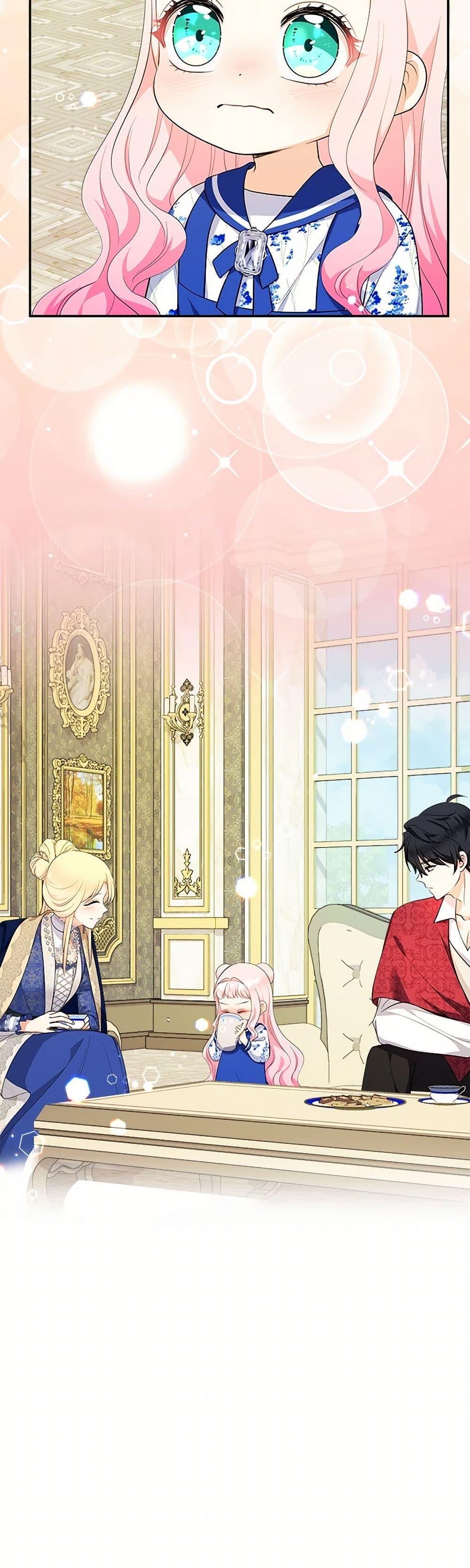 Manga-lc-com อ่านมังงะ อ่านการ์ตูน ออนไลน์ ฟรี Lord Baby Runs a Romance Fantasy With Cash ตอนที่ 1 2 3 4 5 6 7 8 9 10 11 12 13 14 ฟรี ไม่มีโฆษณา Manga-lc - อ่าน มังงะ อ่าน การ์ตูน ออนไลน์ อ่านมังงะ ฟรี