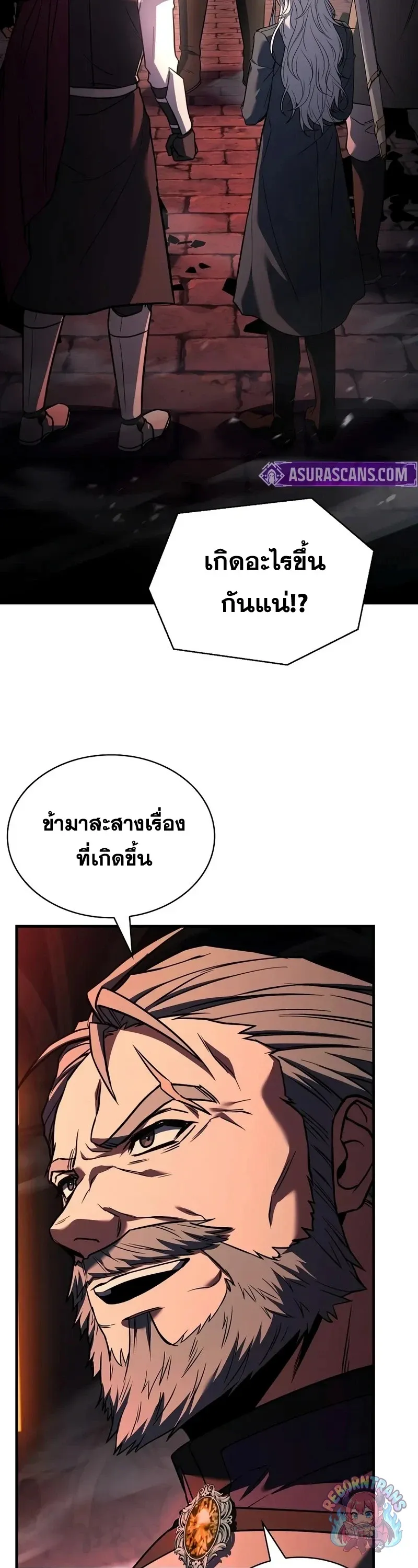 Return of The Unrivaled Spear Knight ตอนที่ ตอนที่ 178 รูปที่ 2