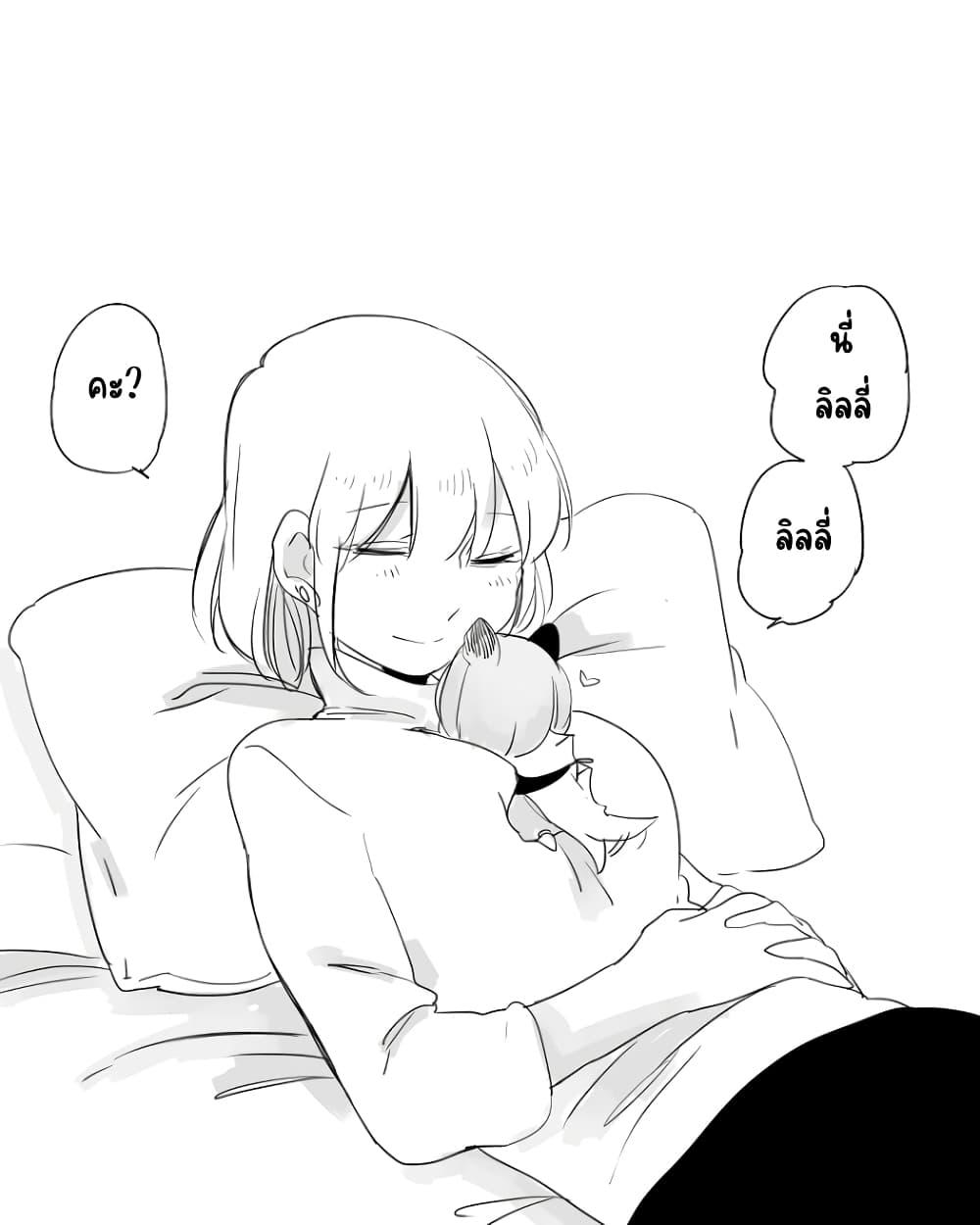 Manga-lc-com อ่านมังงะ อ่านการ์ตูน ออนไลน์ ฟรี Bocchi Kaibutsu to Moumoku Shoujo ตอนที่ 1 2 3 4 5 6 7 8 9 10 11 12 13 14 ฟรี ไม่มีโฆษณา Manga-lc - อ่าน มังงะ อ่าน การ์ตูน ออนไลน์ อ่านมังงะ ฟรี