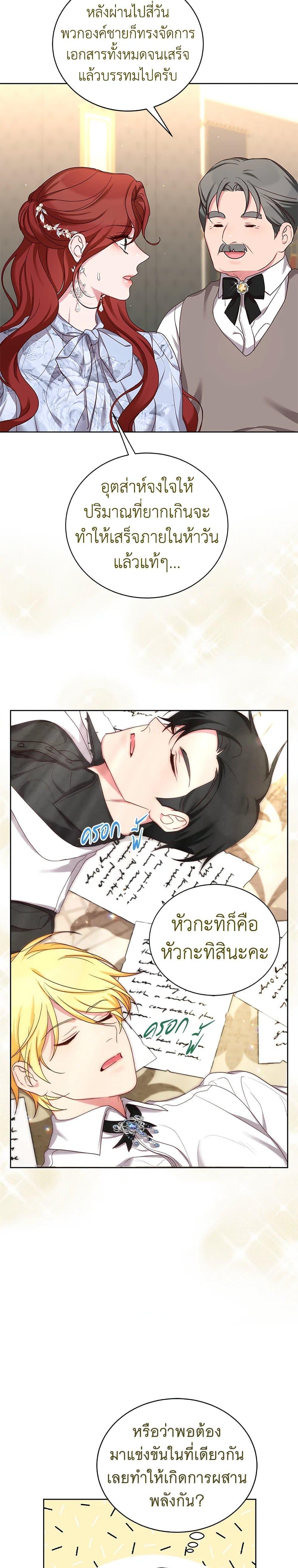 Manga-lc-com อ่านมังงะ อ่านการ์ตูน ออนไลน์ ฟรี I’ll Just Live On As A Villainess ตอนที่ 1 2 3 4 5 6 7 8 9 10 11 12 13 14 ฟรี ไม่มีโฆษณา Manga-lc - อ่าน มังงะ อ่าน การ์ตูน ออนไลน์ อ่านมังงะ ฟรี