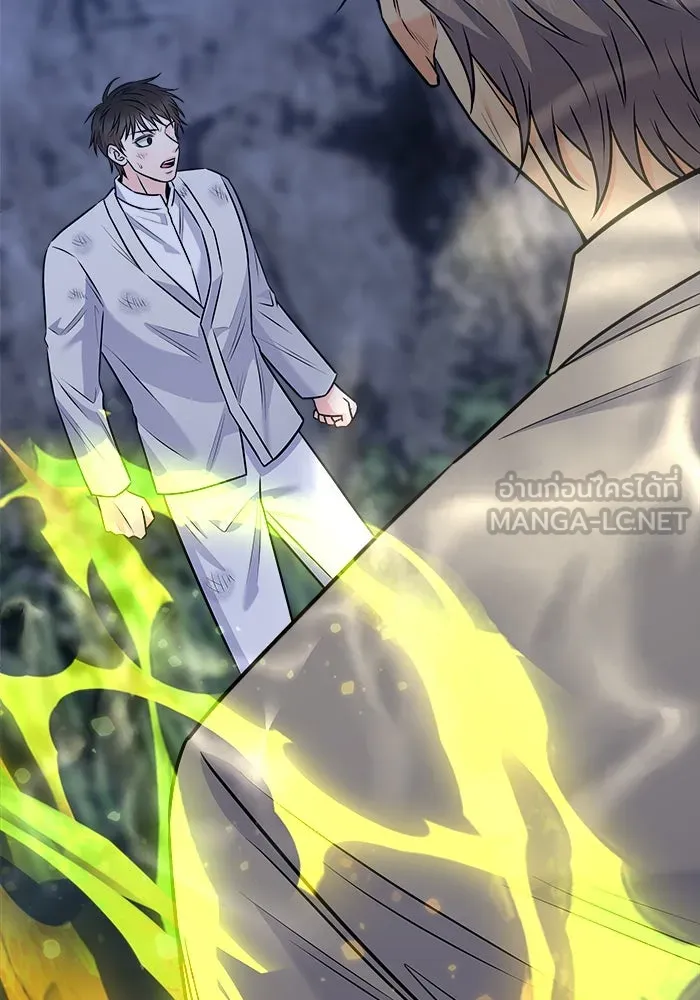 แด่ความเกลียดชัง ตอนที่ 60 รูปที่ 87