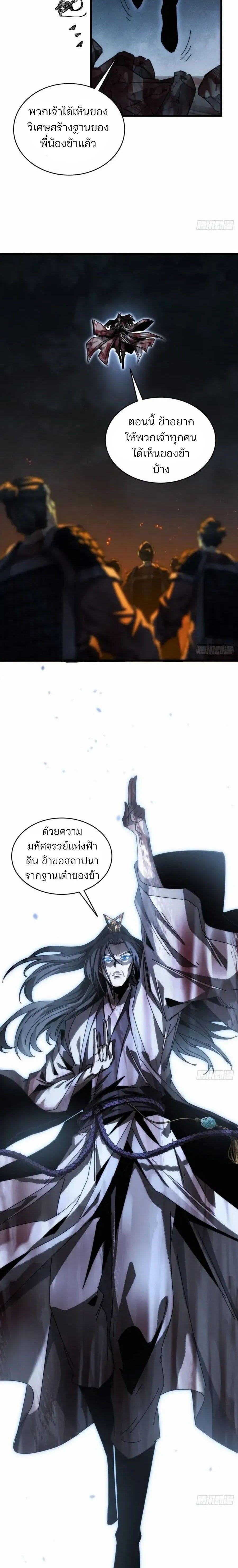 Manga-lc-com อ่านมังงะ อ่านการ์ตูน ออนไลน์ ฟรี My Simulated Path To Immortality ตอนที่ 1 2 3 4 5 6 7 8 9 10 11 12 13 14 ฟรี ไม่มีโฆษณา Manga-lc - อ่าน มังงะ อ่าน การ์ตูน ออนไลน์ อ่านมังงะ ฟรี