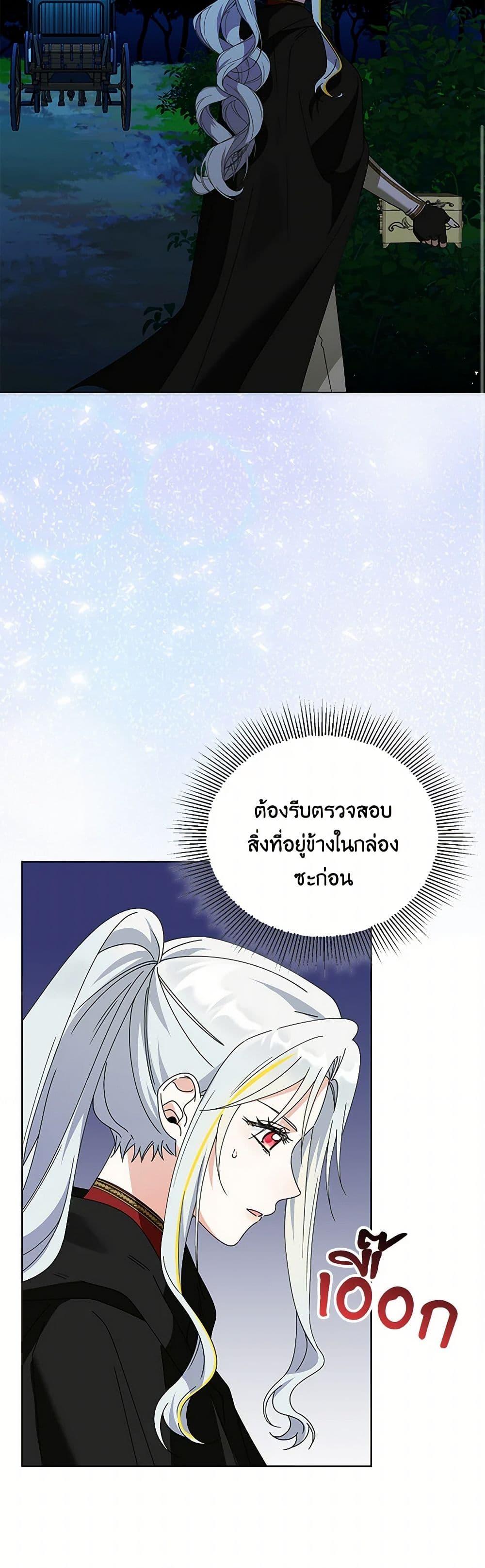 Manga-lc-com อ่านมังงะ อ่านการ์ตูน ออนไลน์ ฟรี The Bird Empress ตอนที่ 1 2 3 4 5 6 7 8 9 10 11 12 13 14 ฟรี ไม่มีโฆษณา Manga-lc - อ่าน มังงะ อ่าน การ์ตูน ออนไลน์ อ่านมังงะ ฟรี