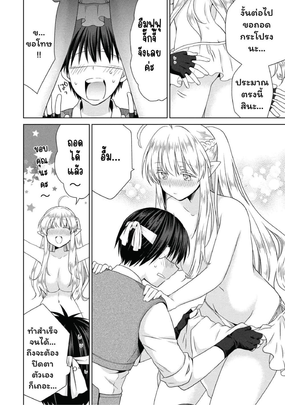 Manga-lc-com อ่านมังงะ อ่านการ์ตูน ออนไลน์ ฟรี Isekai de Kuchizuke wo! Tensei Sekai wa Unmei no Hito de Michiteiru ตอนที่ 1 2 3 4 5 6 7 8 9 10 11 12 13 14 ฟรี ไม่มีโฆษณา Manga-lc - อ่าน มังงะ อ่าน การ์ตูน ออนไลน์ อ่านมังงะ ฟรี