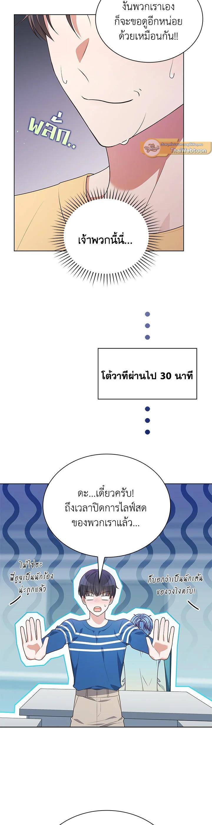 Manga-lc-com อ่านมังงะ อ่านการ์ตูน ออนไลน์ ฟรี In This Life, the Greatest Star in the Universe ตอนที่ 1 2 3 4 5 6 7 8 9 10 11 12 13 14 ฟรี ไม่มีโฆษณา Manga-lc - อ่าน มังงะ อ่าน การ์ตูน ออนไลน์ อ่านมังงะ ฟรี