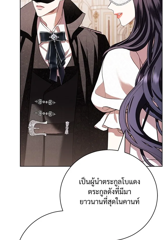 แด่ชู้รักของสามี ตอนที่ 28 รูปที่ 43