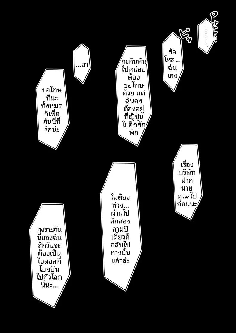 Doujin-Lc- อ่าน โดจิน มังฮวา เกาหลี ญี่ปุ่น จีน แปลไทย รวมเรื่องราวสุดเฮฮาของเหล่าสมาชิกโฮโลไลฟ์ (Beruru) (Hololive) ตอนที่ 1 2 3 4 5 6 7 8 9 10 11 12 13 14 ฟรี ไม่มีโฆษณา อ่าน โดจิน Manhwa เกาหลี ญี่ปุ่น จีน เรามีครบ คัดมาให้เน้นๆ โดจิน 18+ รับประกันความฟินโดย  Doujin Lc