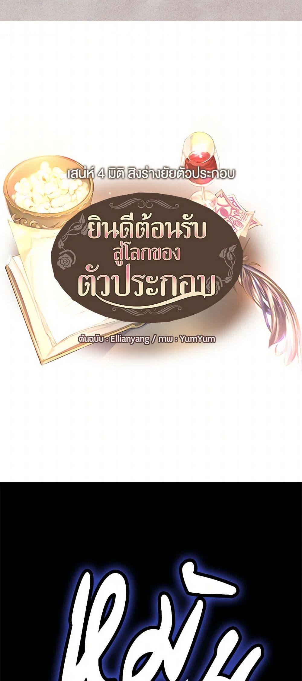 Manga-lc-com อ่านมังงะ อ่านการ์ตูน ออนไลน์ ฟรี Miss Not-So Sidekick ตอนที่ 1 2 3 4 5 6 7 8 9 10 11 12 13 14 ฟรี ไม่มีโฆษณา Manga-lc - อ่าน มังงะ อ่าน การ์ตูน ออนไลน์ อ่านมังงะ ฟรี