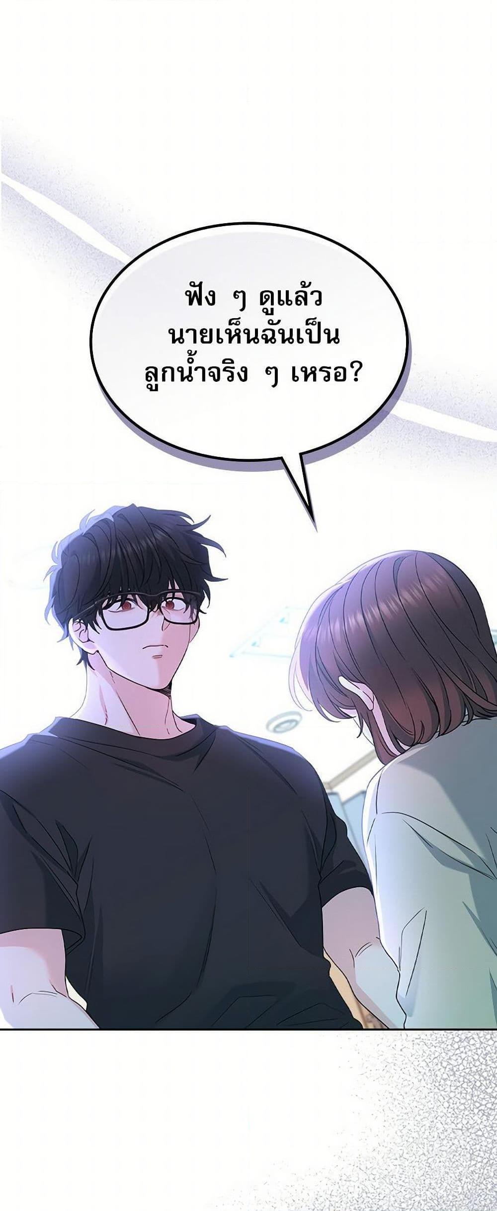 Manga-lc-com อ่านมังงะ อ่านการ์ตูน ออนไลน์ ฟรี My Life as an Internet Novel ตอนที่ 1 2 3 4 5 6 7 8 9 10 11 12 13 14 ฟรี ไม่มีโฆษณา Manga-lc - อ่าน มังงะ อ่าน การ์ตูน ออนไลน์ อ่านมังงะ ฟรี