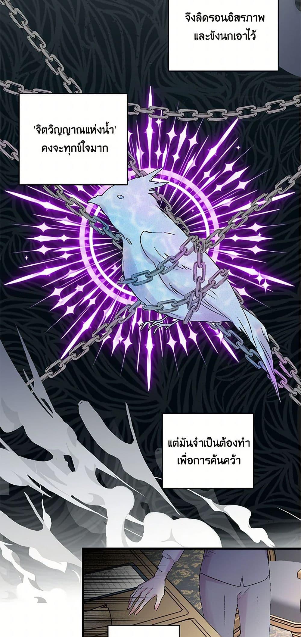 Manga-lc-com อ่านมังงะ อ่านการ์ตูน ออนไลน์ ฟรี Our Little Empress ตอนที่ 1 2 3 4 5 6 7 8 9 10 11 12 13 14 ฟรี ไม่มีโฆษณา Manga-lc - อ่าน มังงะ อ่าน การ์ตูน ออนไลน์ อ่านมังงะ ฟรี