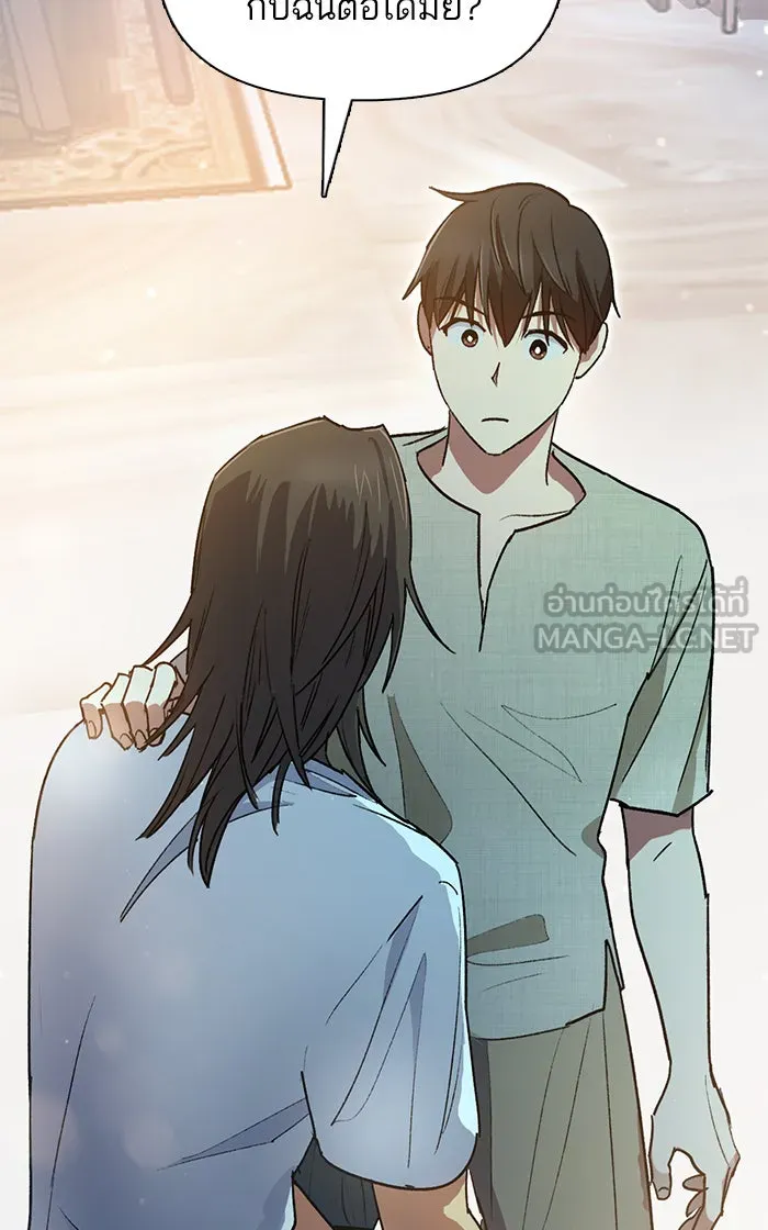 My S-Class Hunters ตอนที่ 43 สิ้นสุดการหลงทาง รูปที่ 30