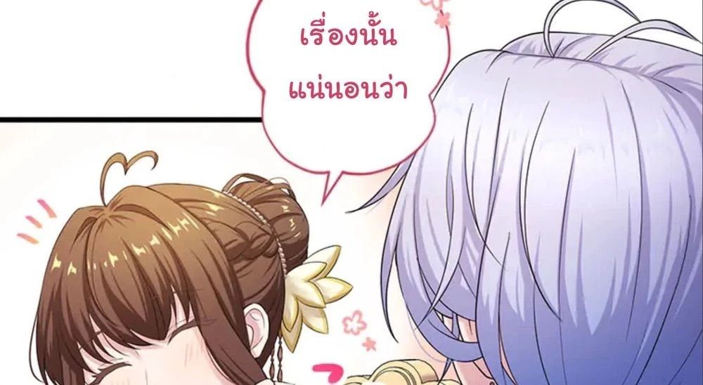 Manga-lc-com อ่านมังงะ อ่านการ์ตูน ออนไลน์ ฟรี The Legendary Assassin Reincarnated as the Beloved Youngest Daughter of a Royal Family ตอนที่ 1 2 3 4 5 6 7 8 9 10 11 12 13 14 ฟรี ไม่มีโฆษณา Manga-lc - อ่าน มังงะ อ่าน การ์ตูน ออนไลน์ อ่านมังงะ ฟรี