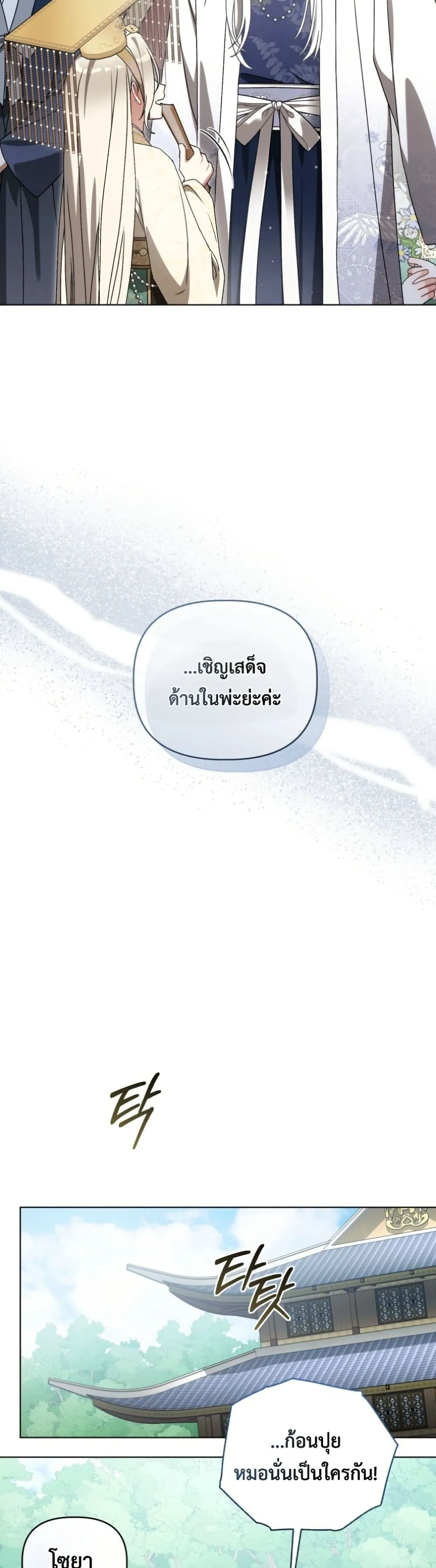 Manga-lc-com อ่านมังงะ อ่านการ์ตูน ออนไลน์ ฟรี The White Tiger Clan Little Fluff ตอนที่ 1 2 3 4 5 6 7 8 9 10 11 12 13 14 ฟรี ไม่มีโฆษณา Manga-lc - อ่าน มังงะ อ่าน การ์ตูน ออนไลน์ อ่านมังงะ ฟรี