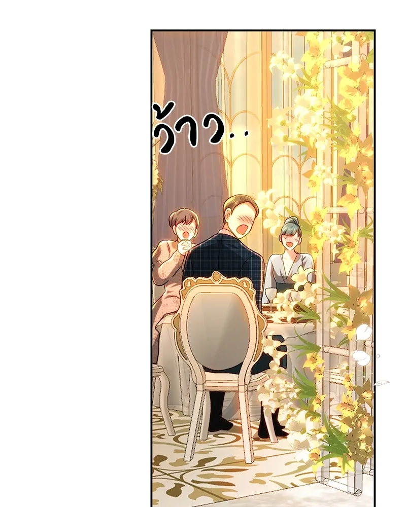 เจ้าหญิงคลั่งแห่งวังหลวง ตอนที่ 74 รูปที่ 107